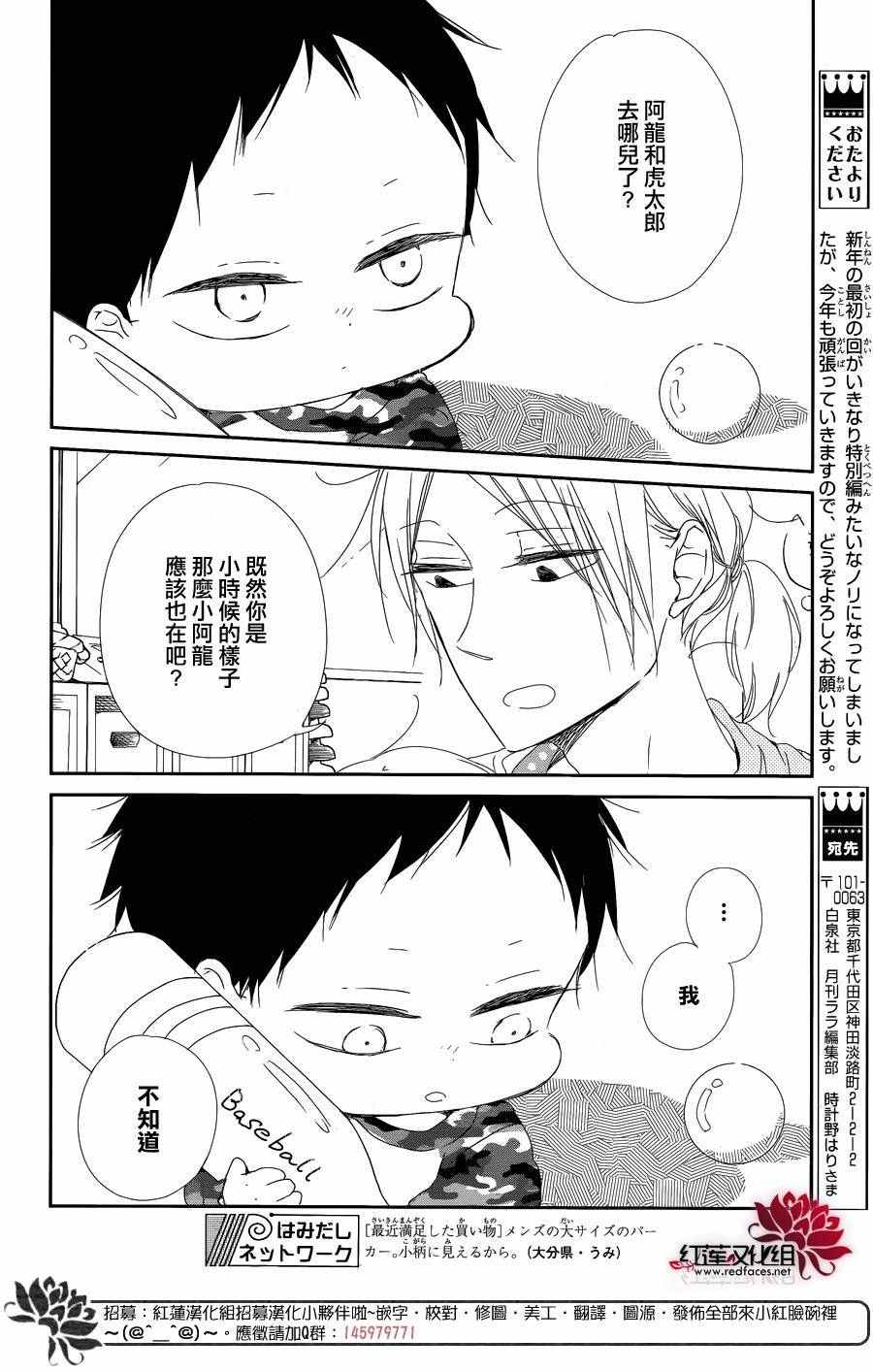 第 16 页