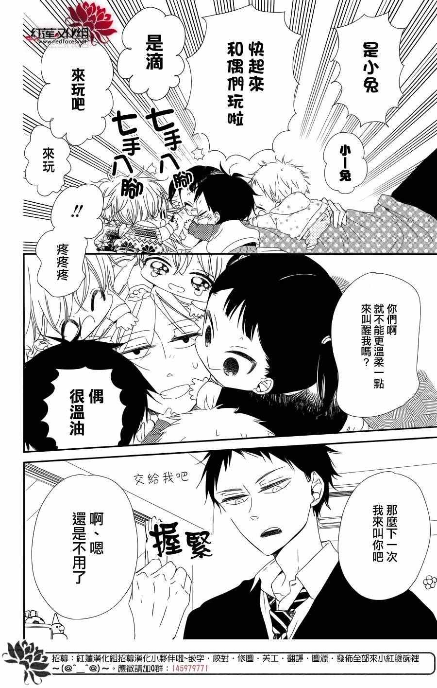 第 26 页