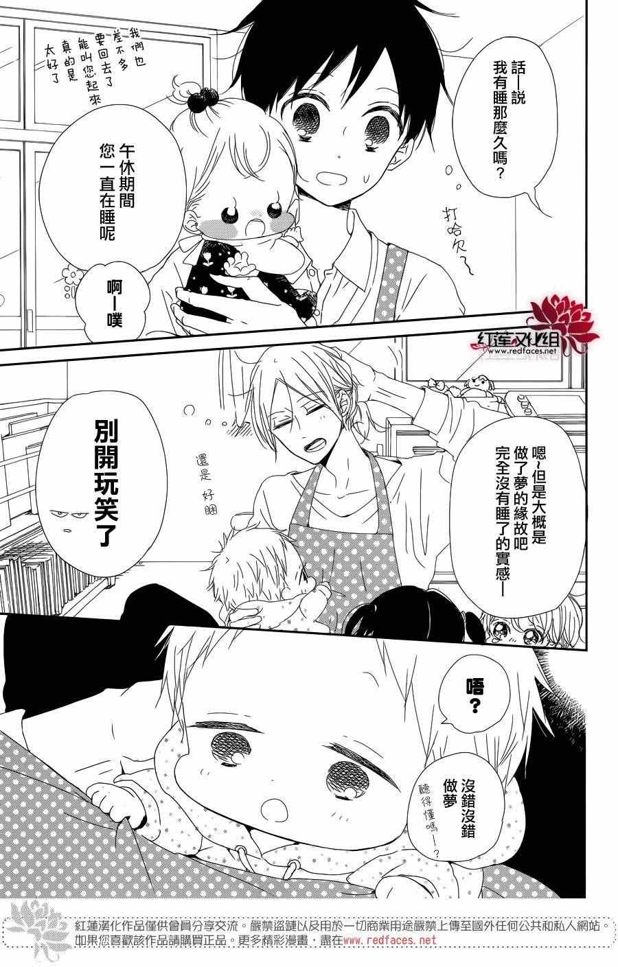 第 27 页
