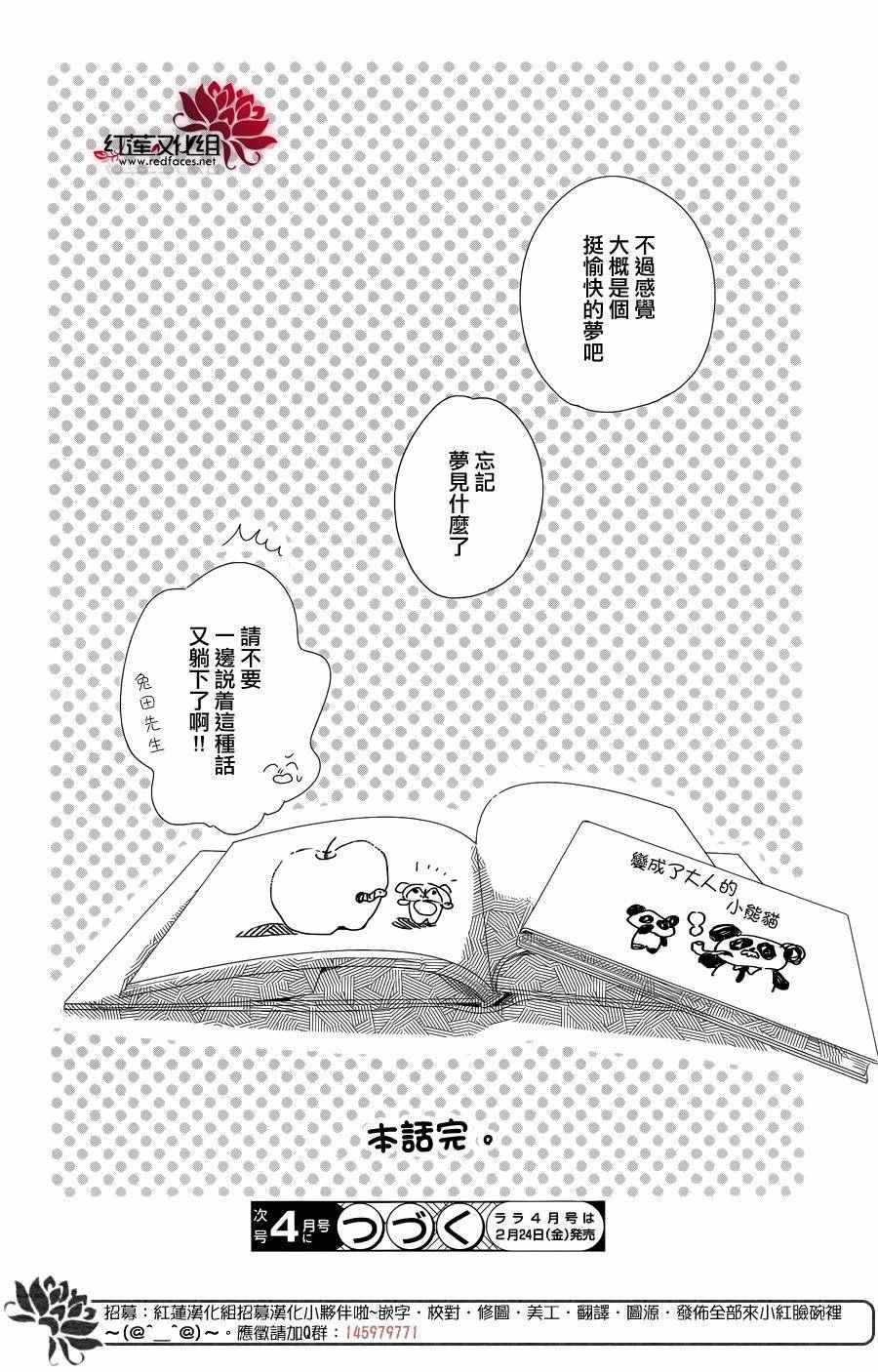 第 28 页