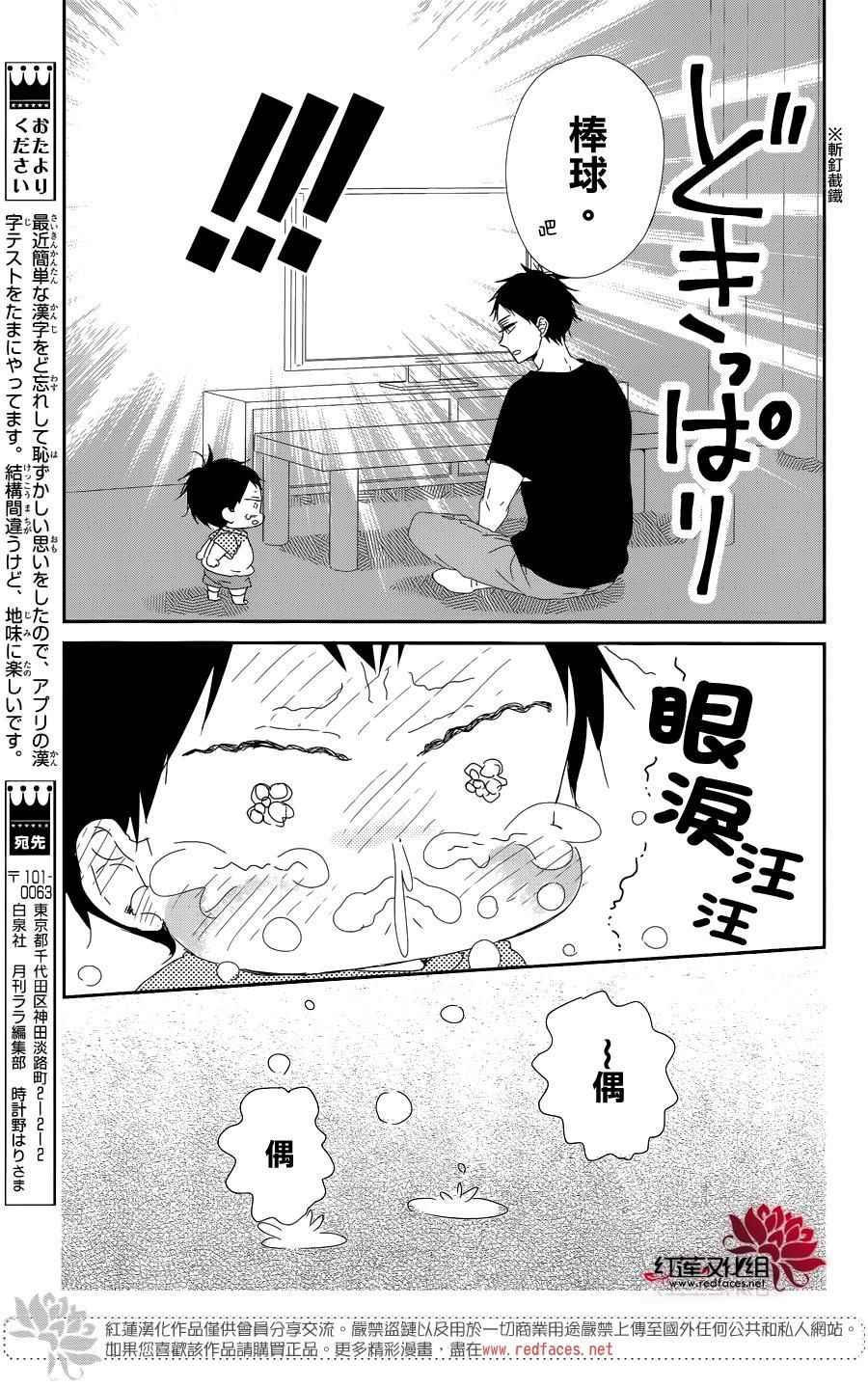 第 15 页