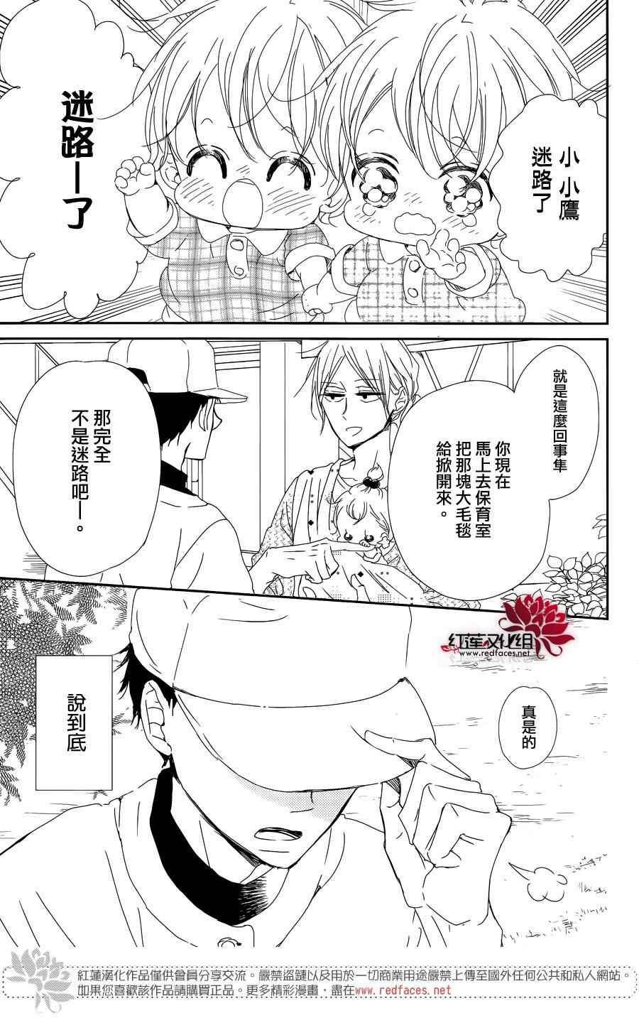 第 27 页
