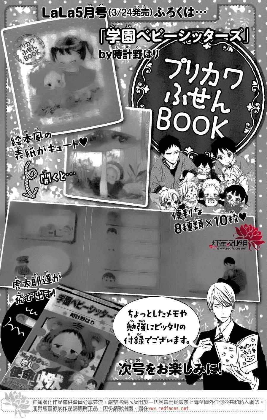 第 29 页