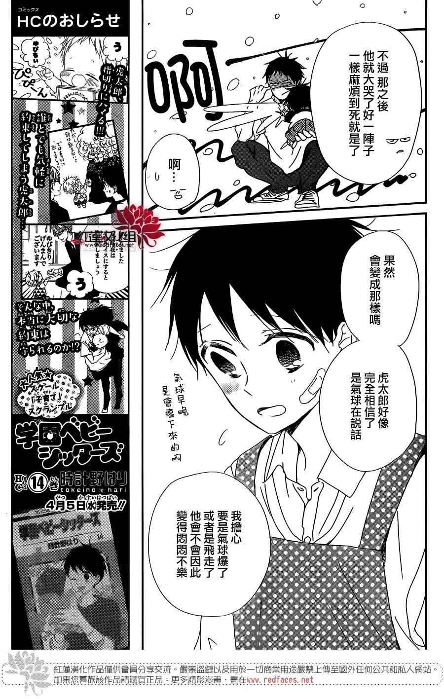 第 25 页