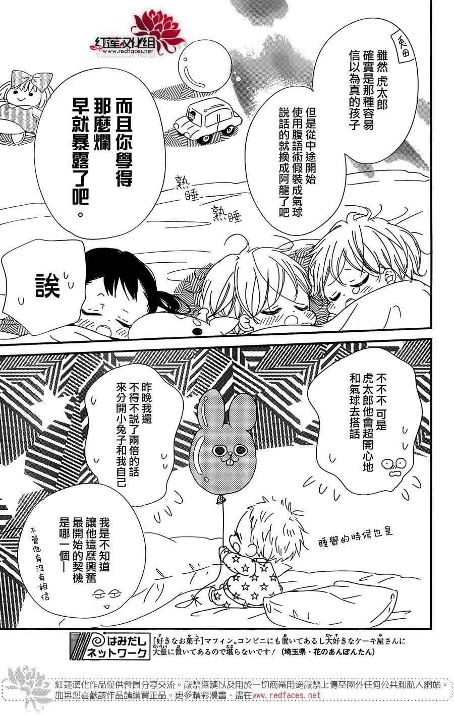 第 27 页