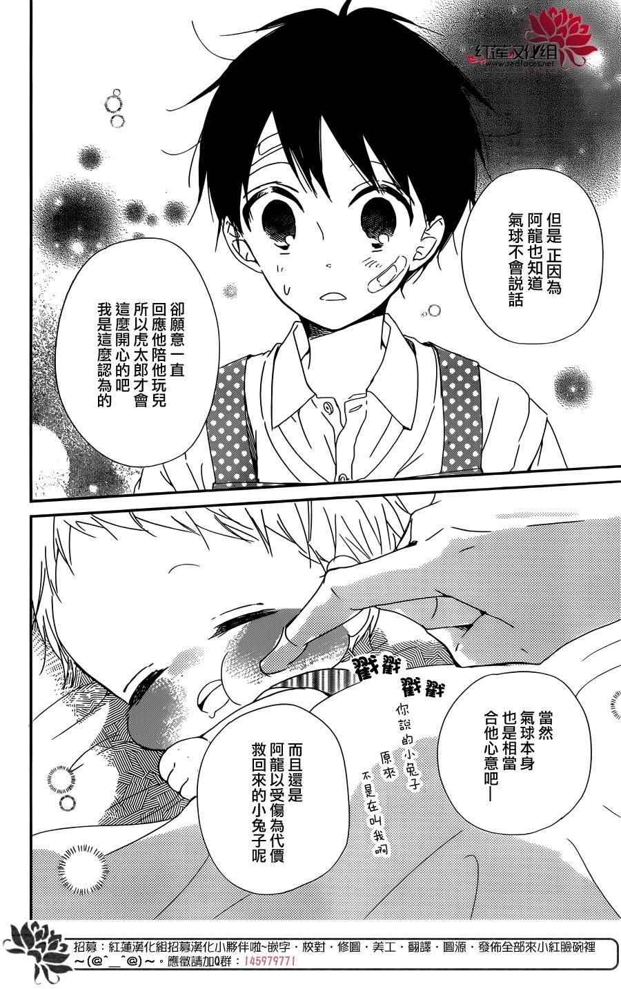 第 28 页