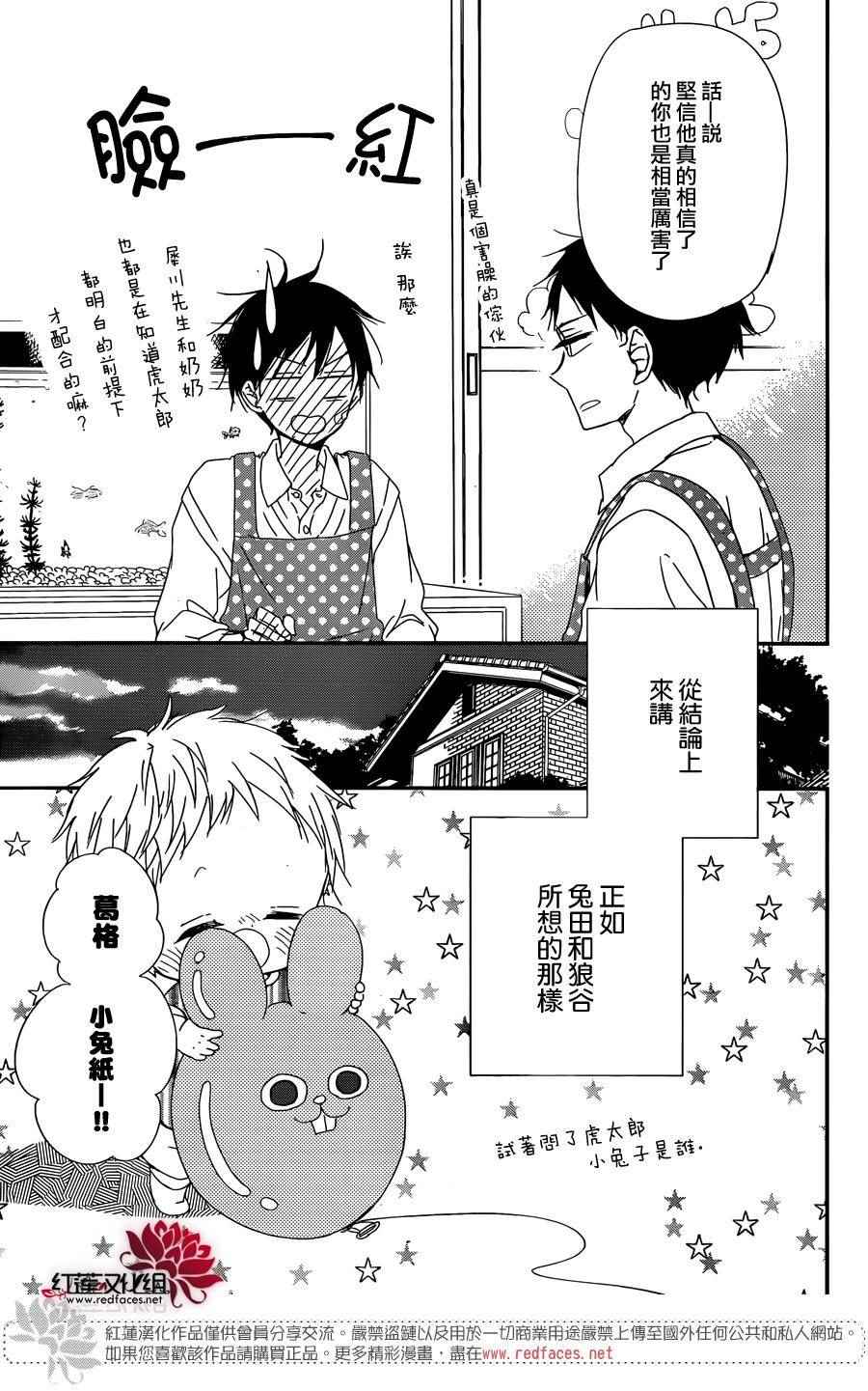 第 29 页
