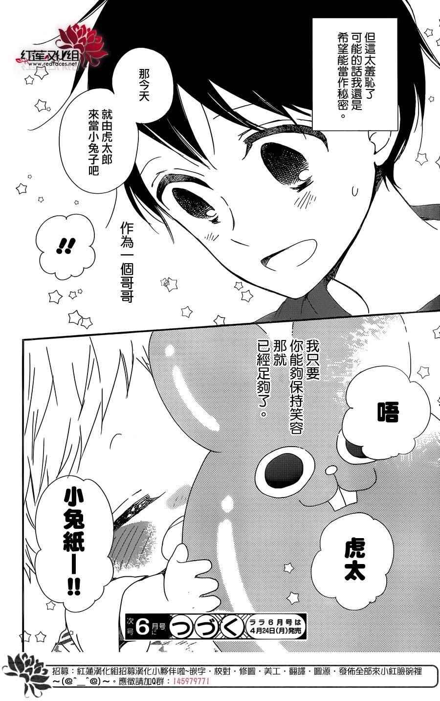 第 30 页