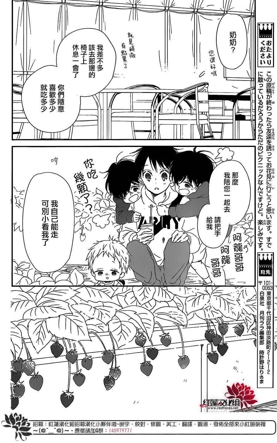 第 23 页
