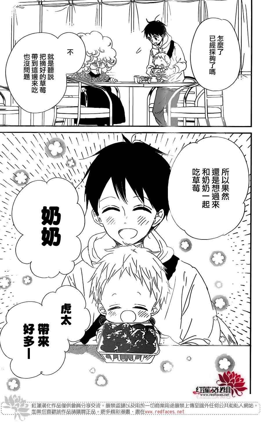第 26 页