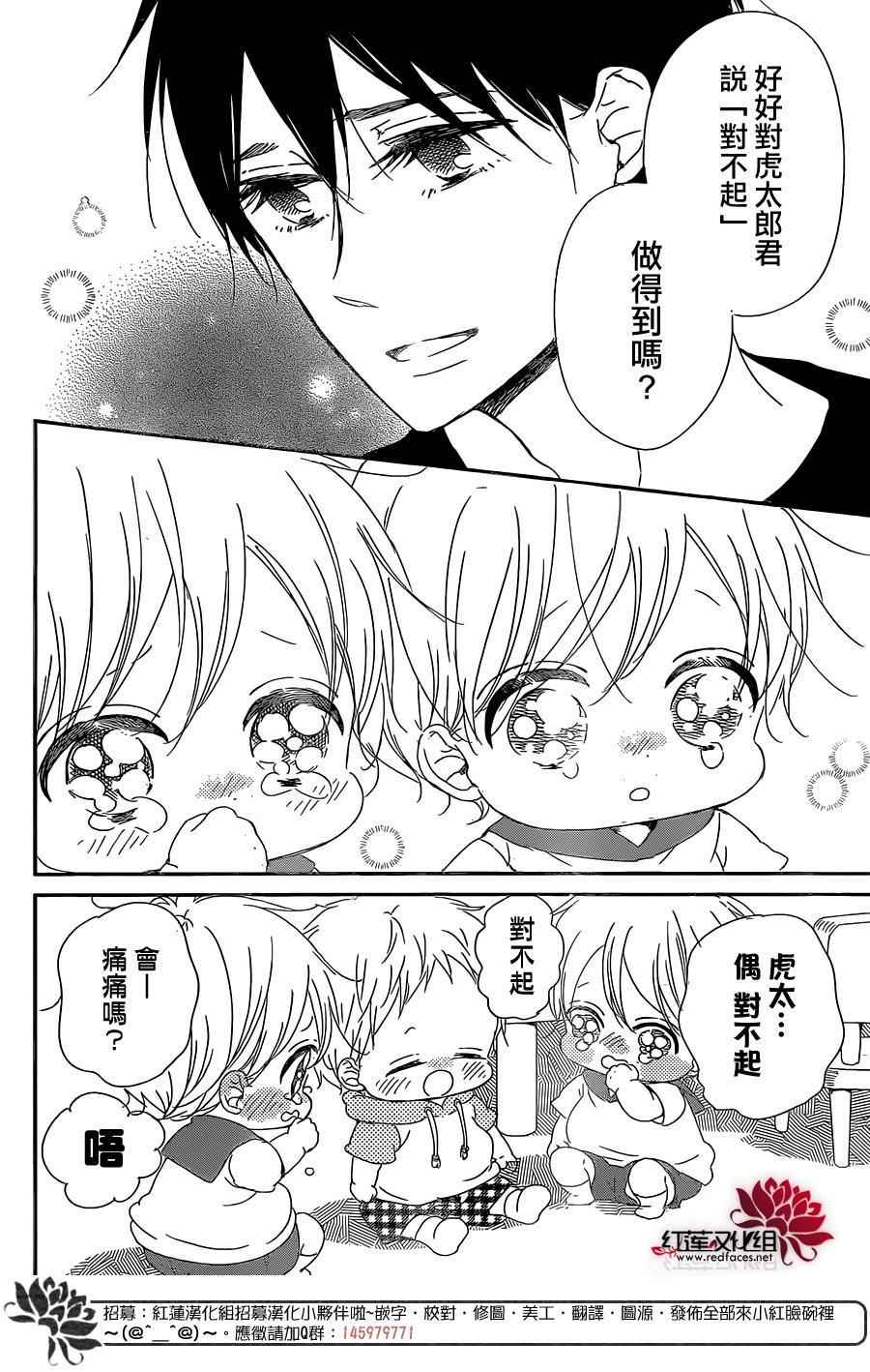 第 24 页