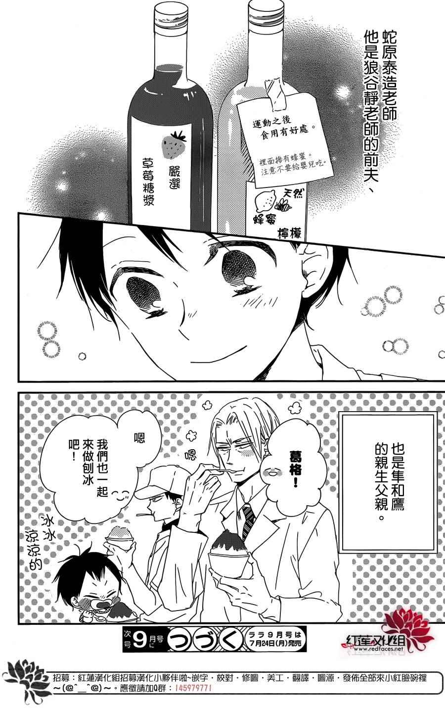 第 28 页