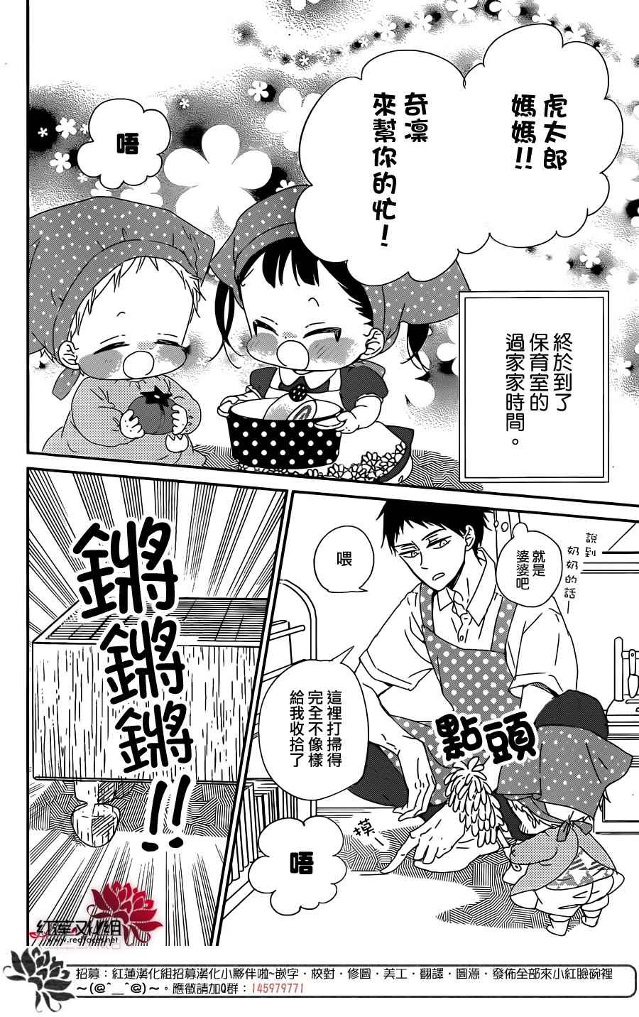 第 28 页