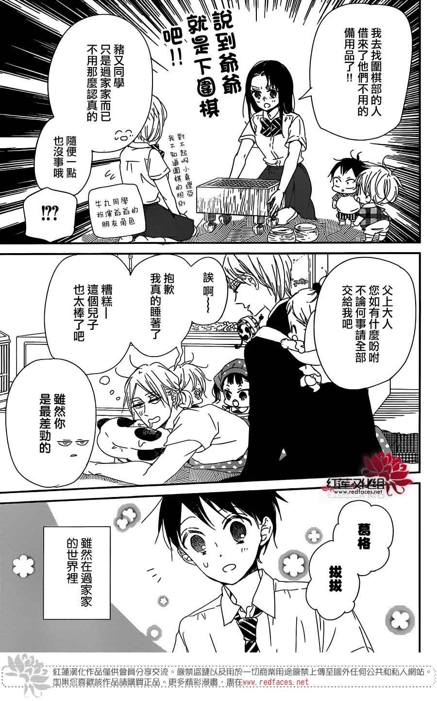 第 29 页