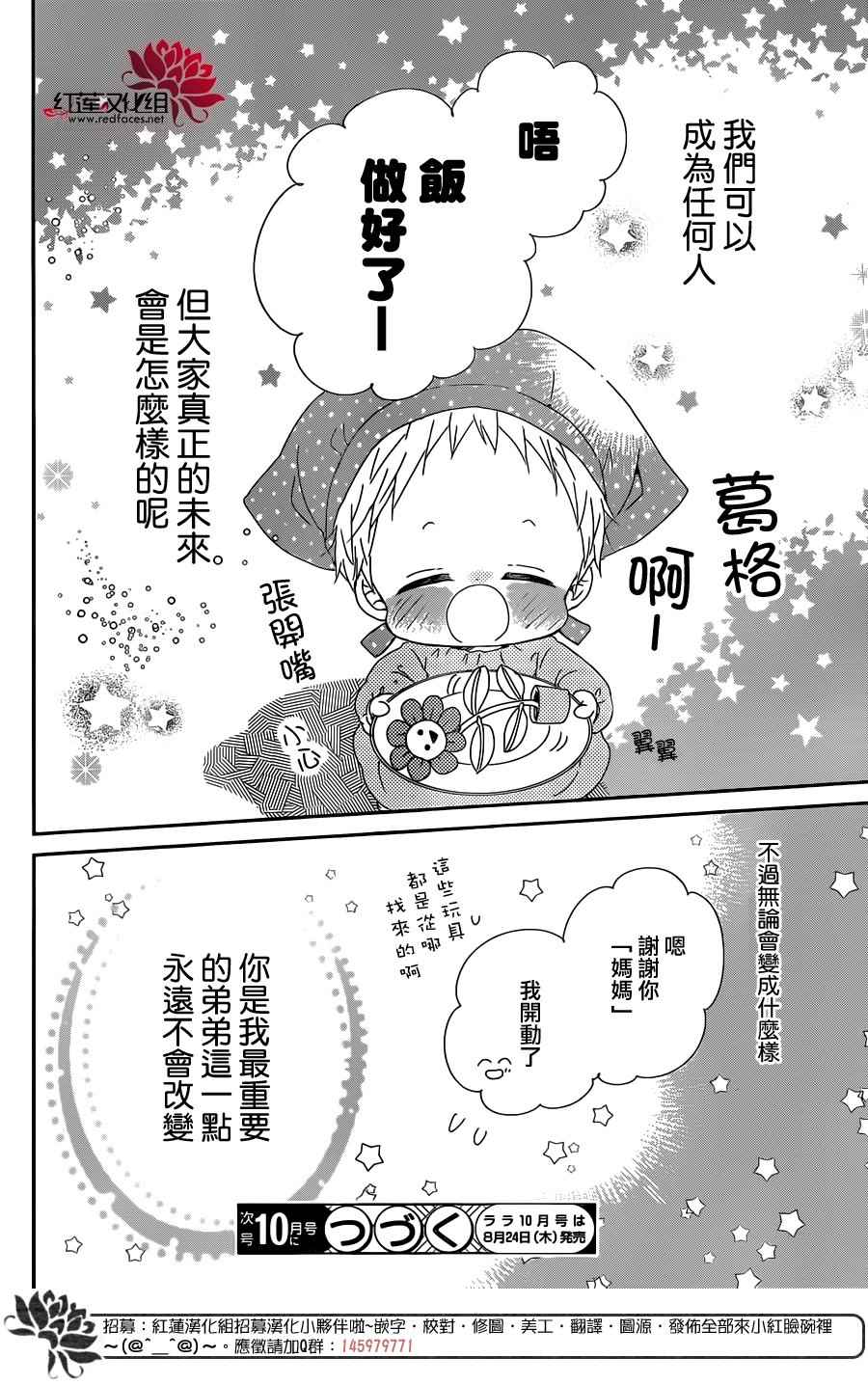 第 30 页