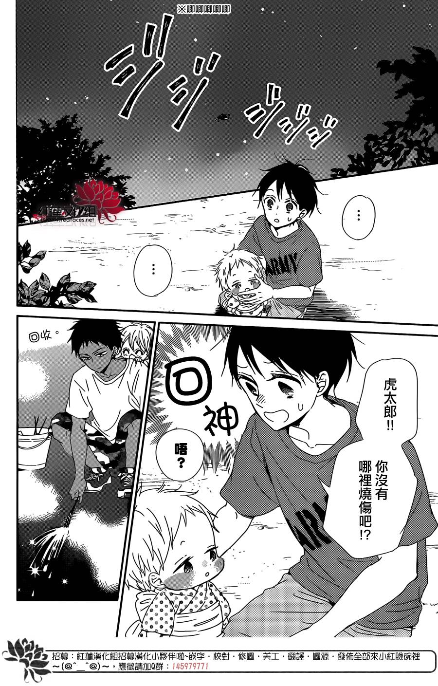 第 23 页