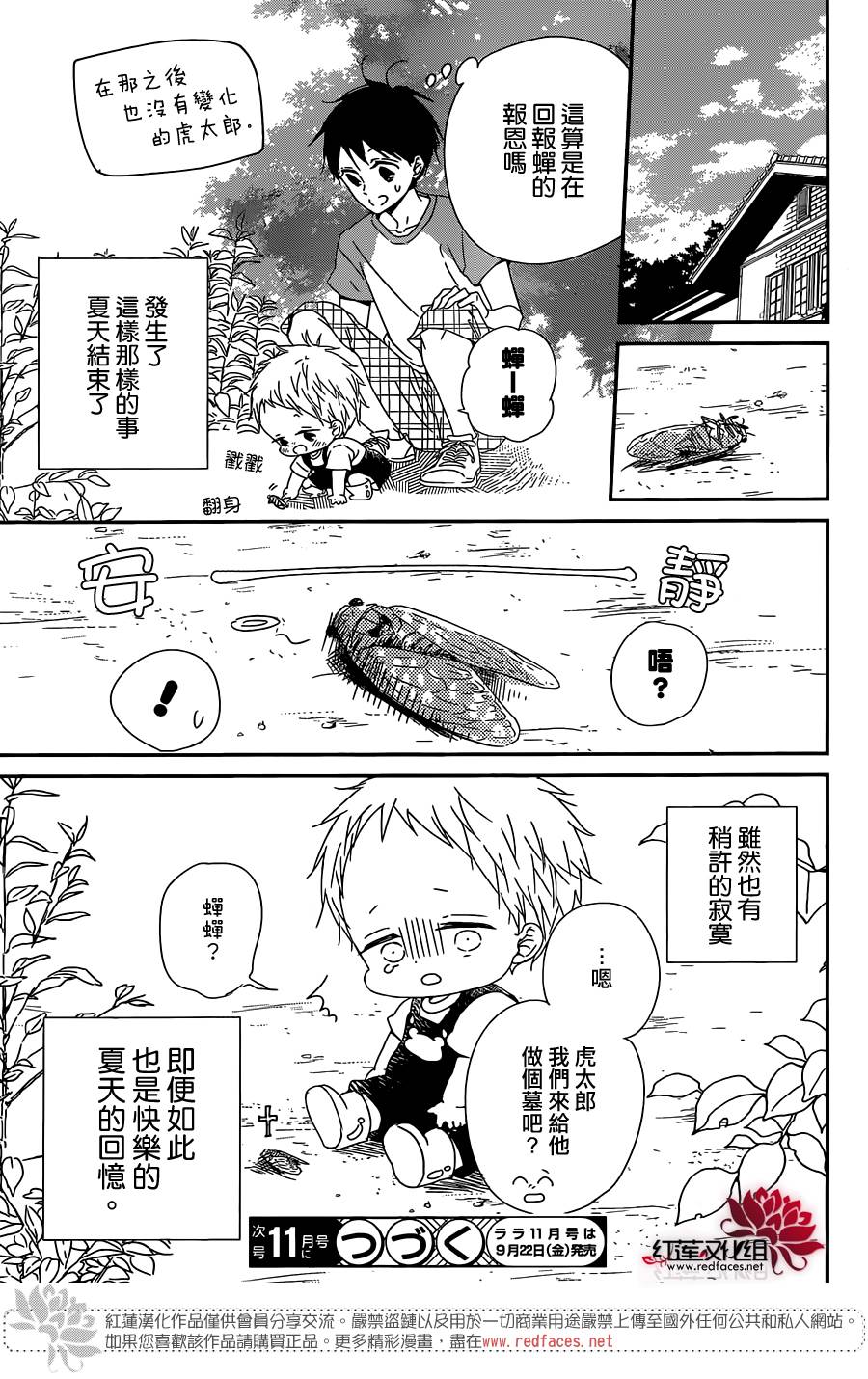 第 28 页
