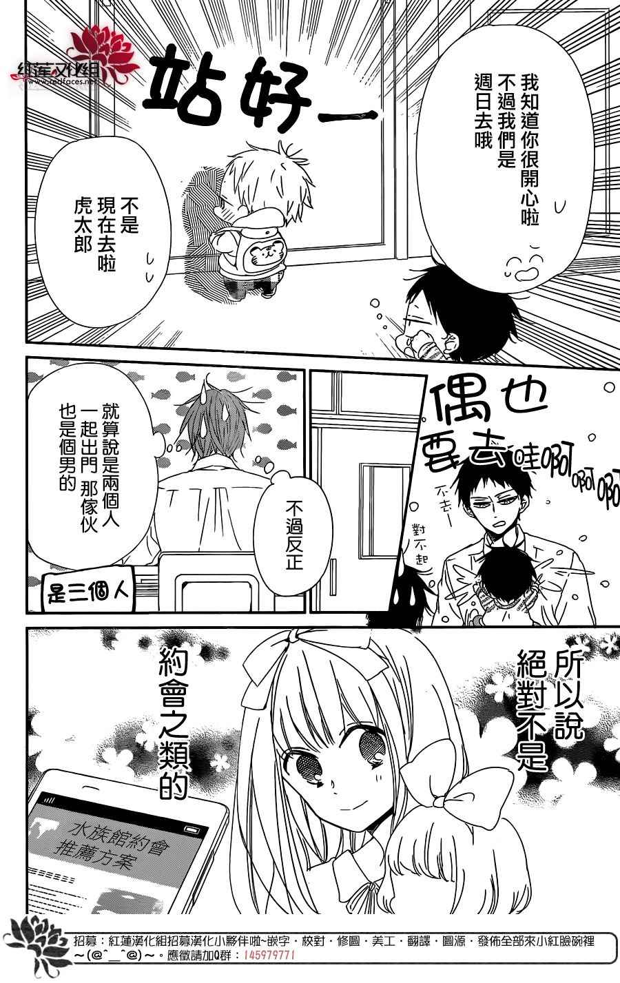 第 14 页
