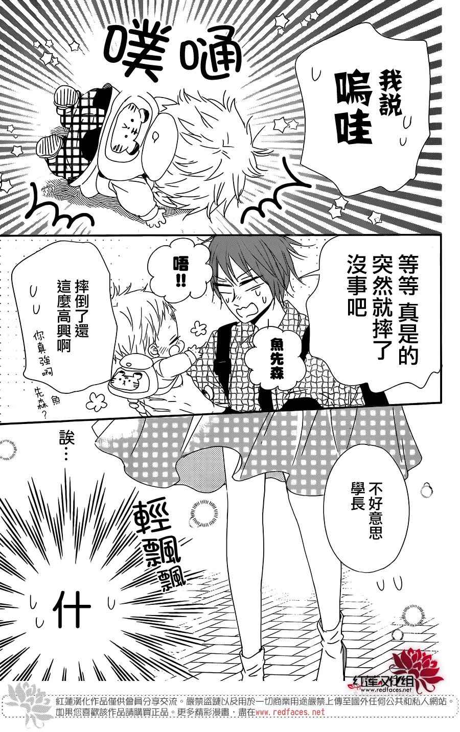 第 17 页