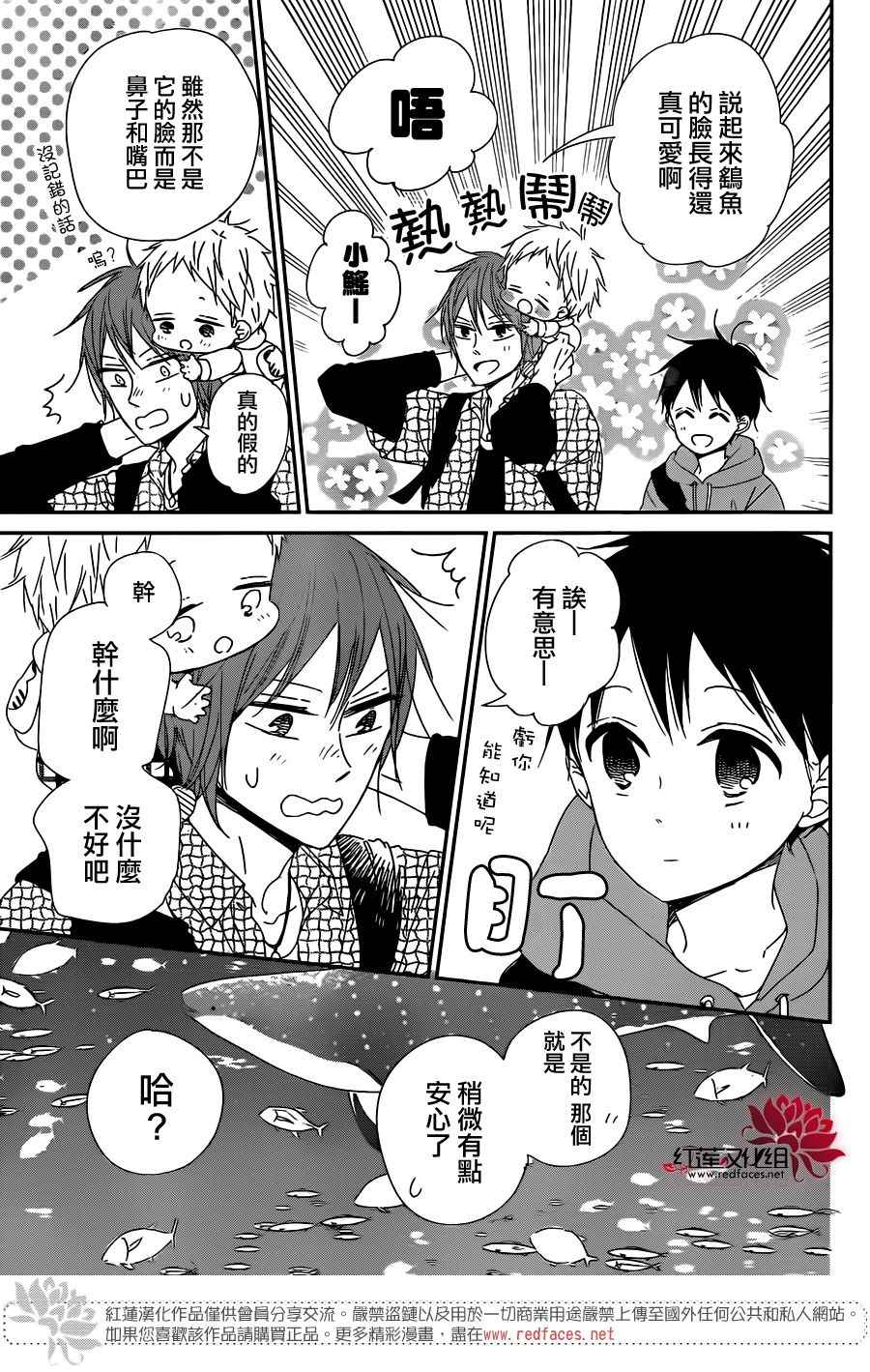 第 23 页