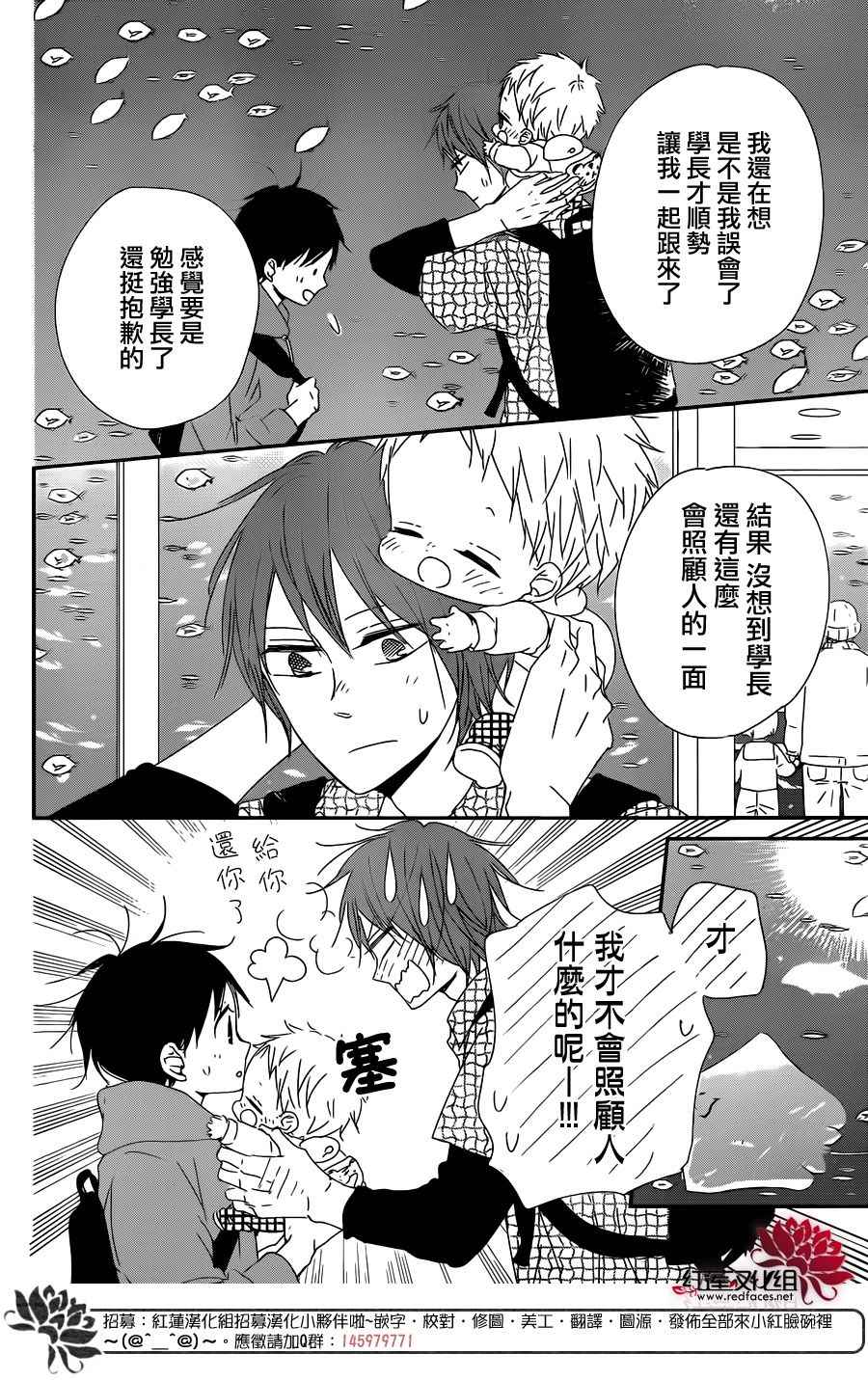 第 24 页