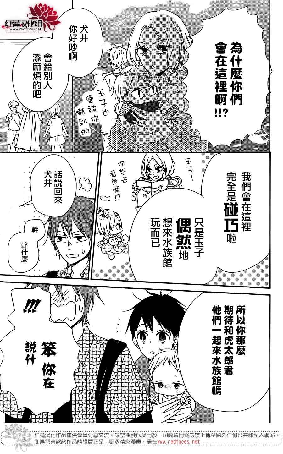 第 27 页