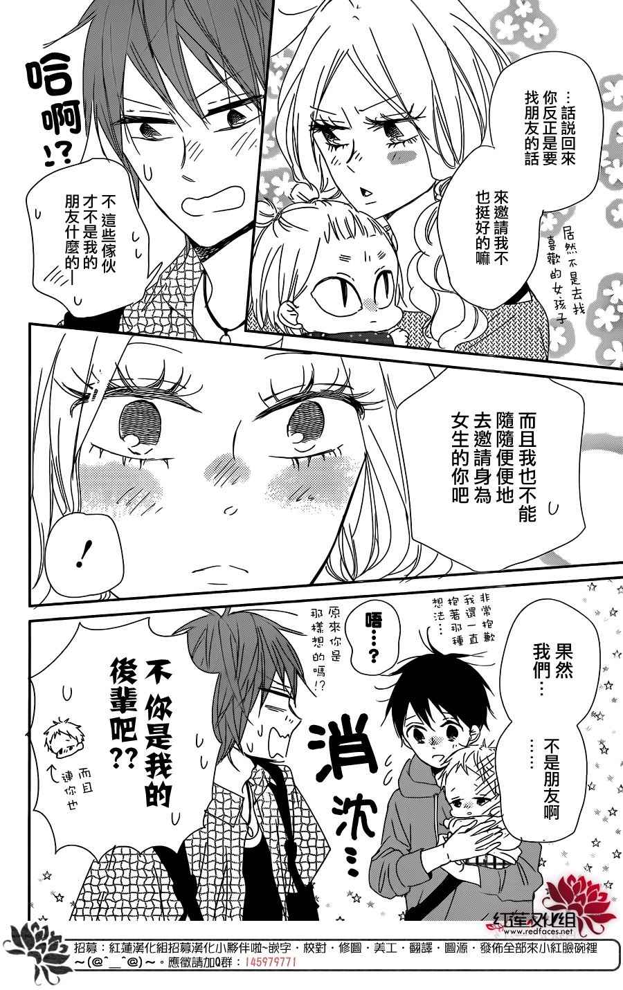 第 28 页