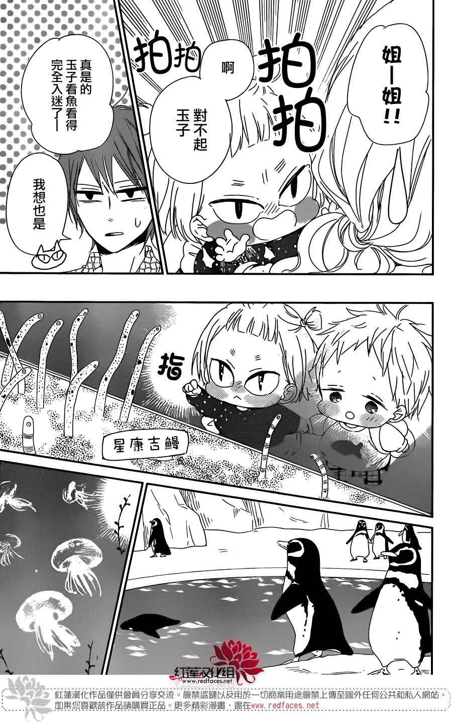 第 29 页