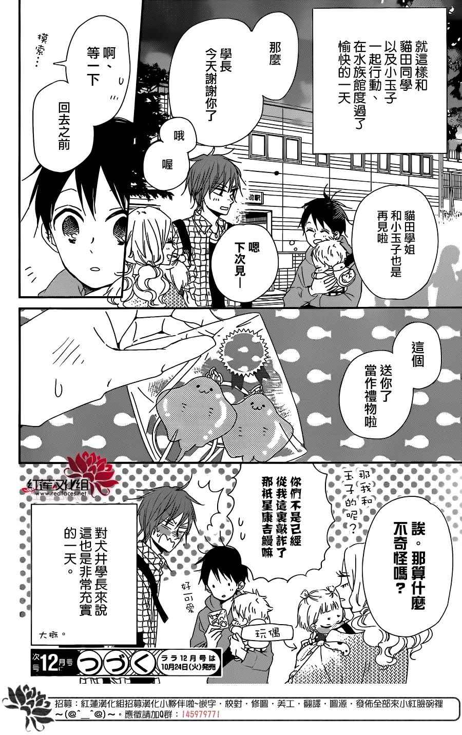 第 30 页