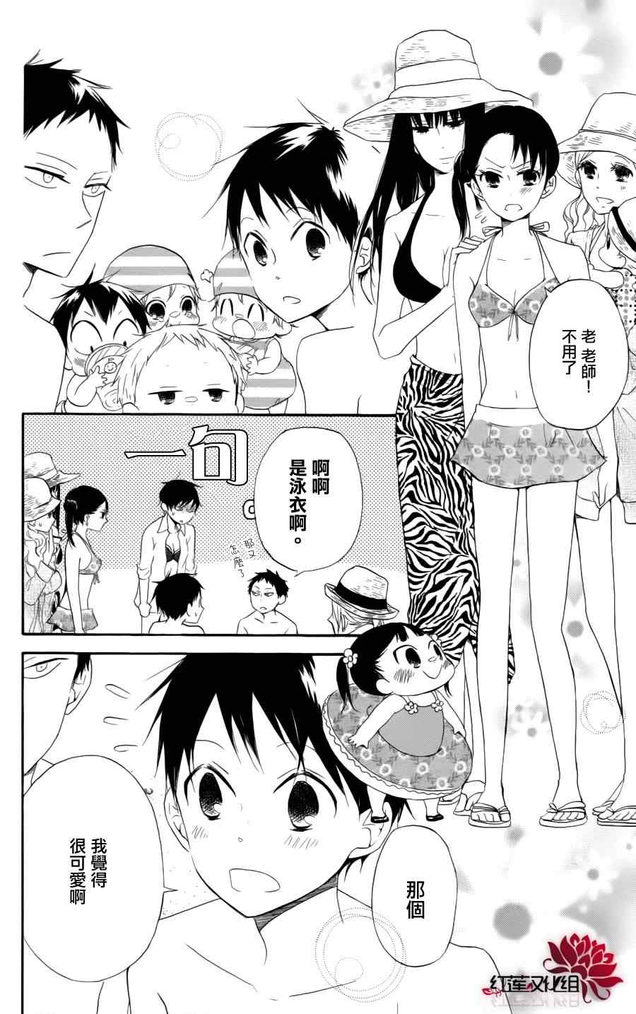 第 14 页