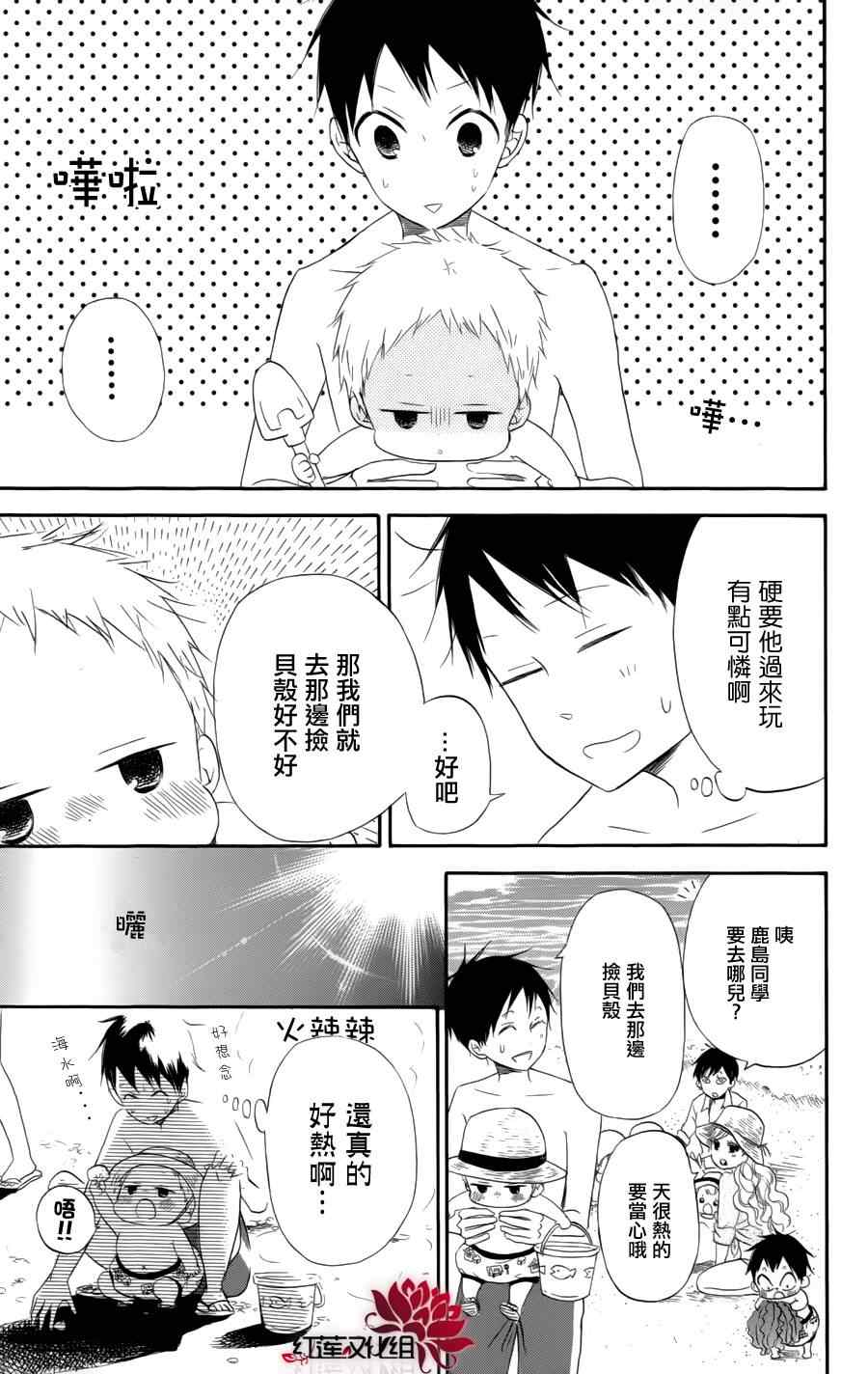 第 17 页