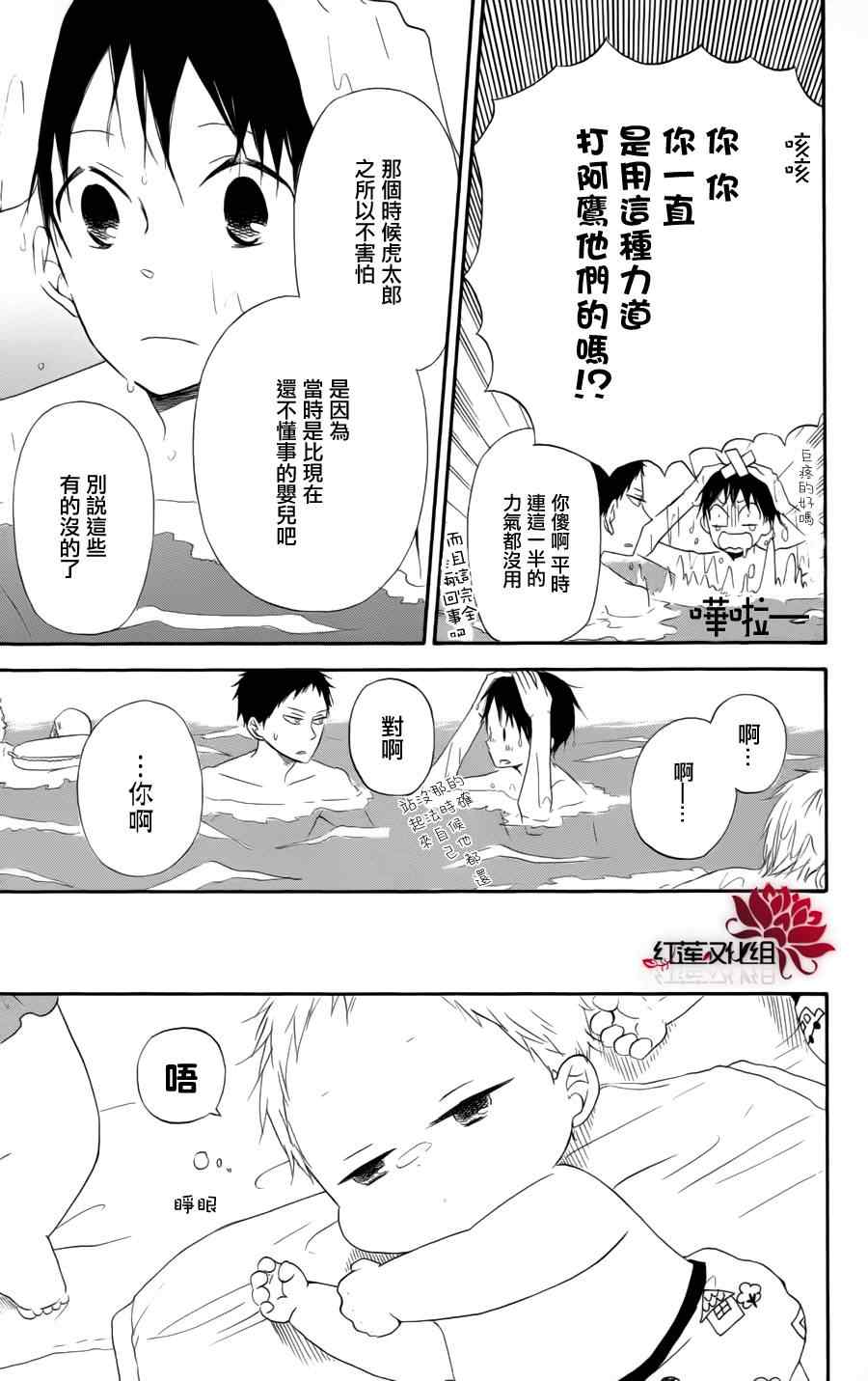 第 21 页