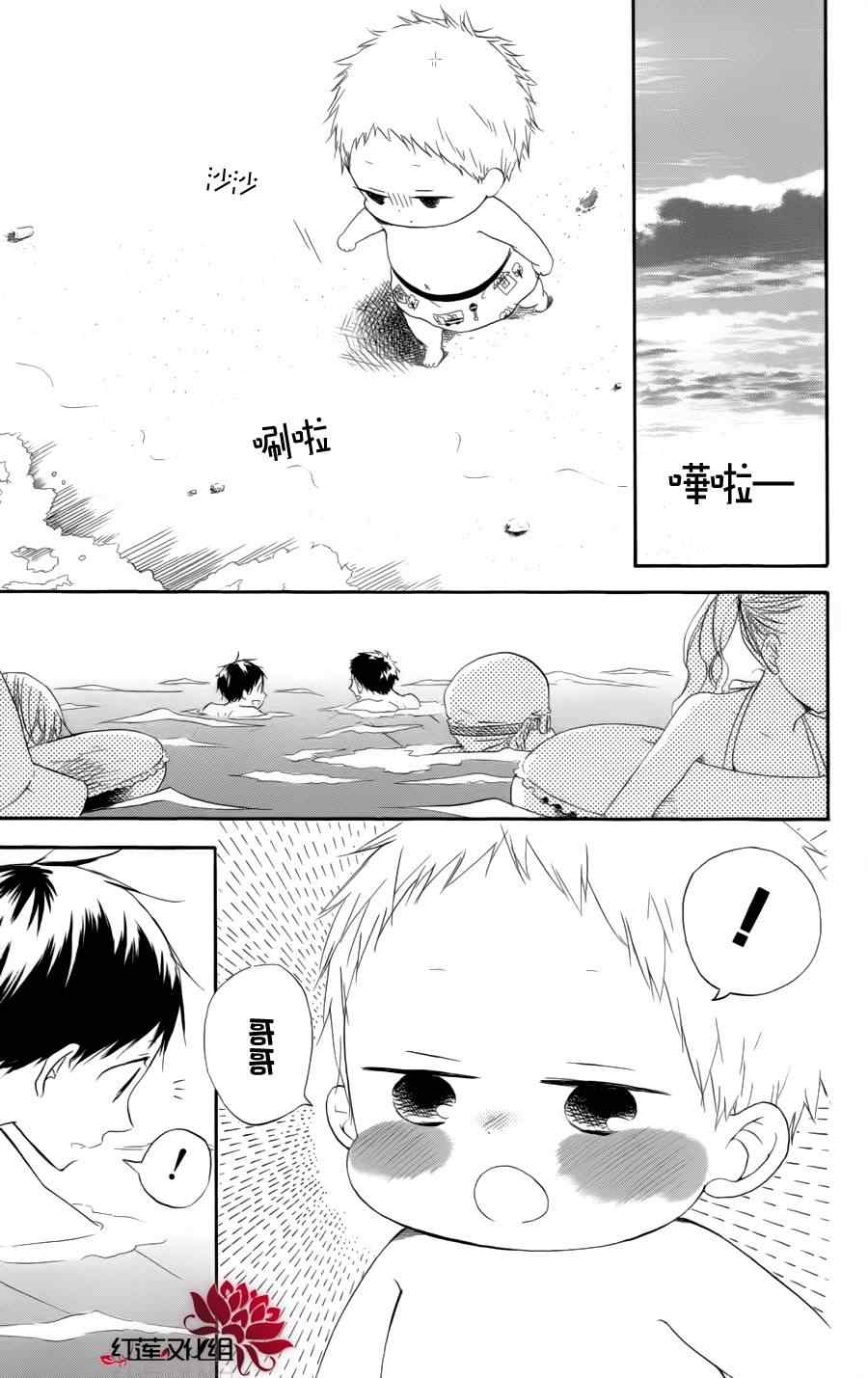 第 23 页