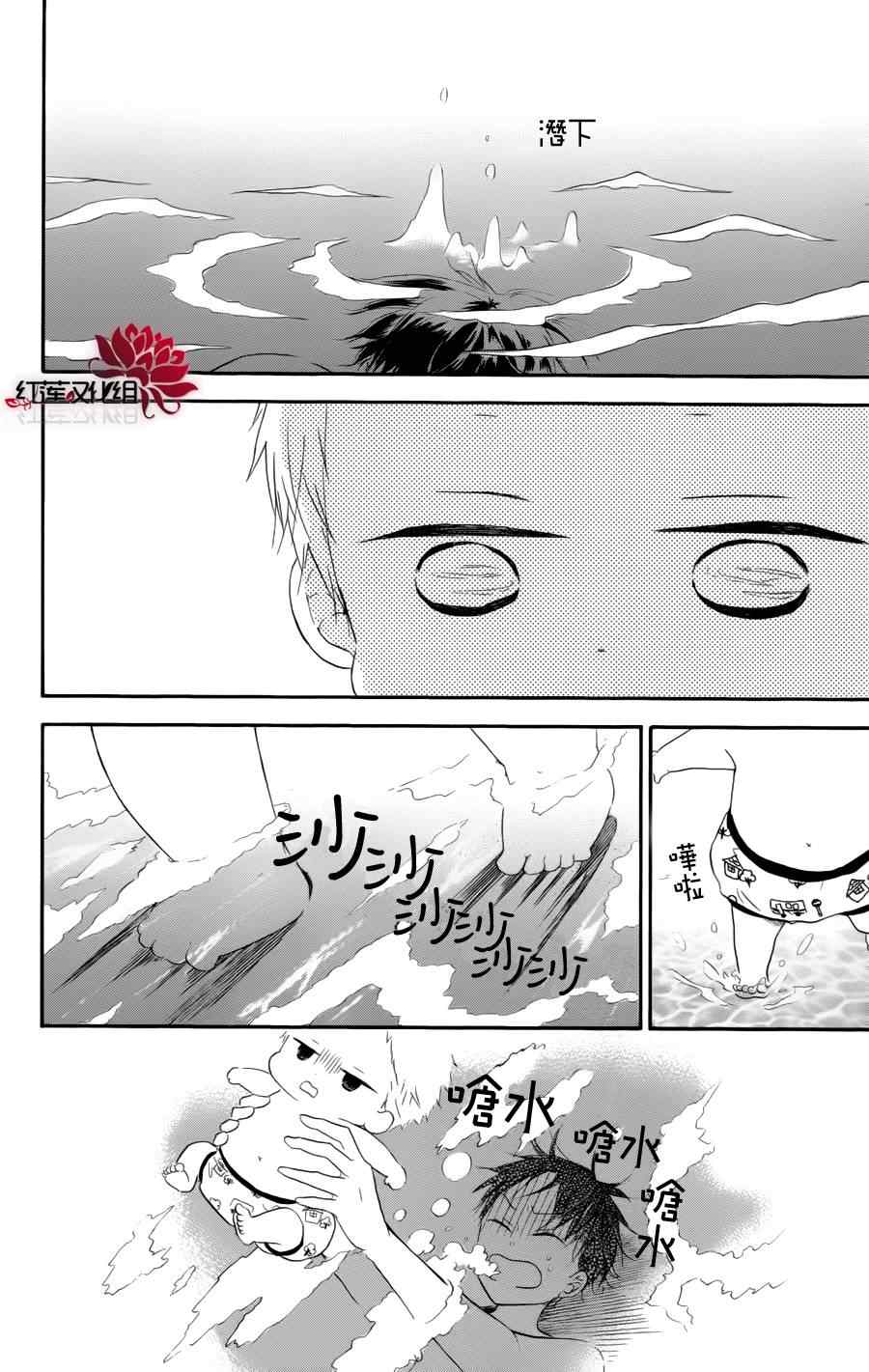 第 24 页