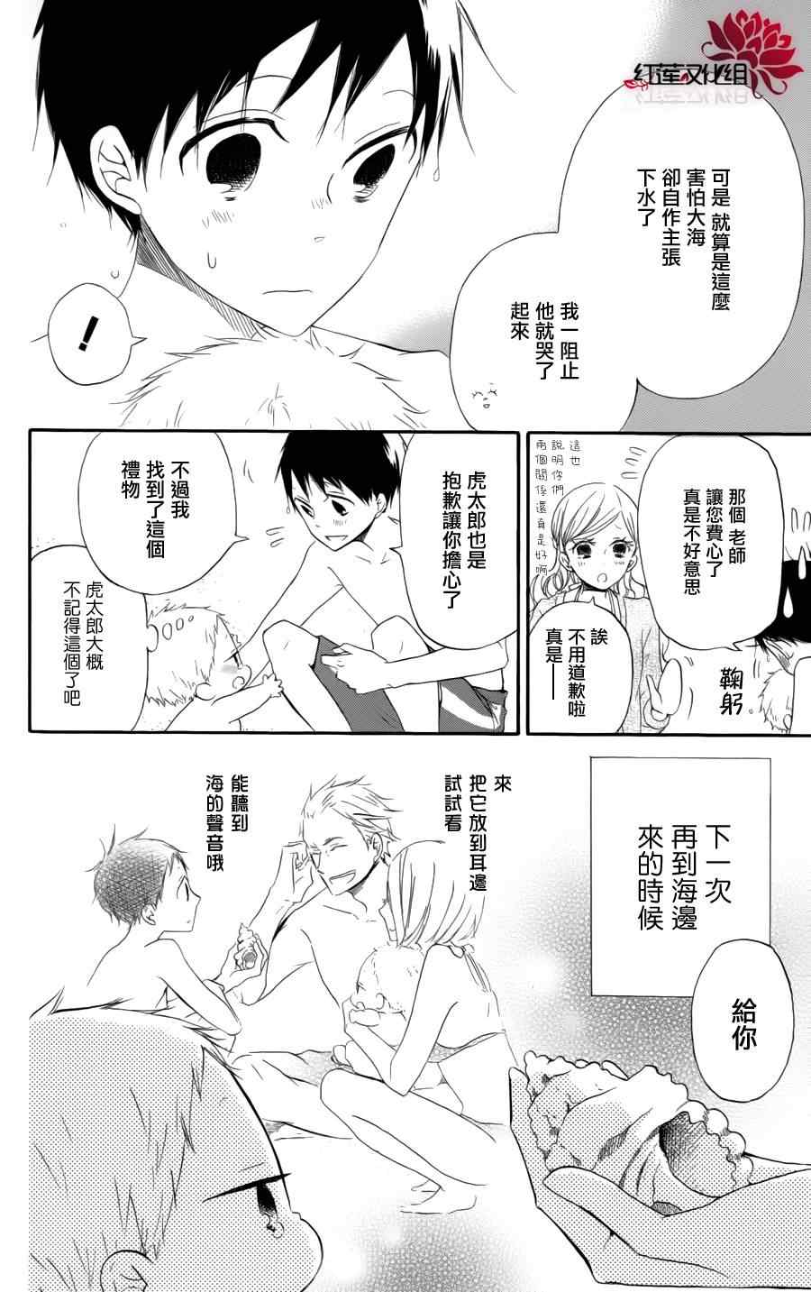 第 30 页
