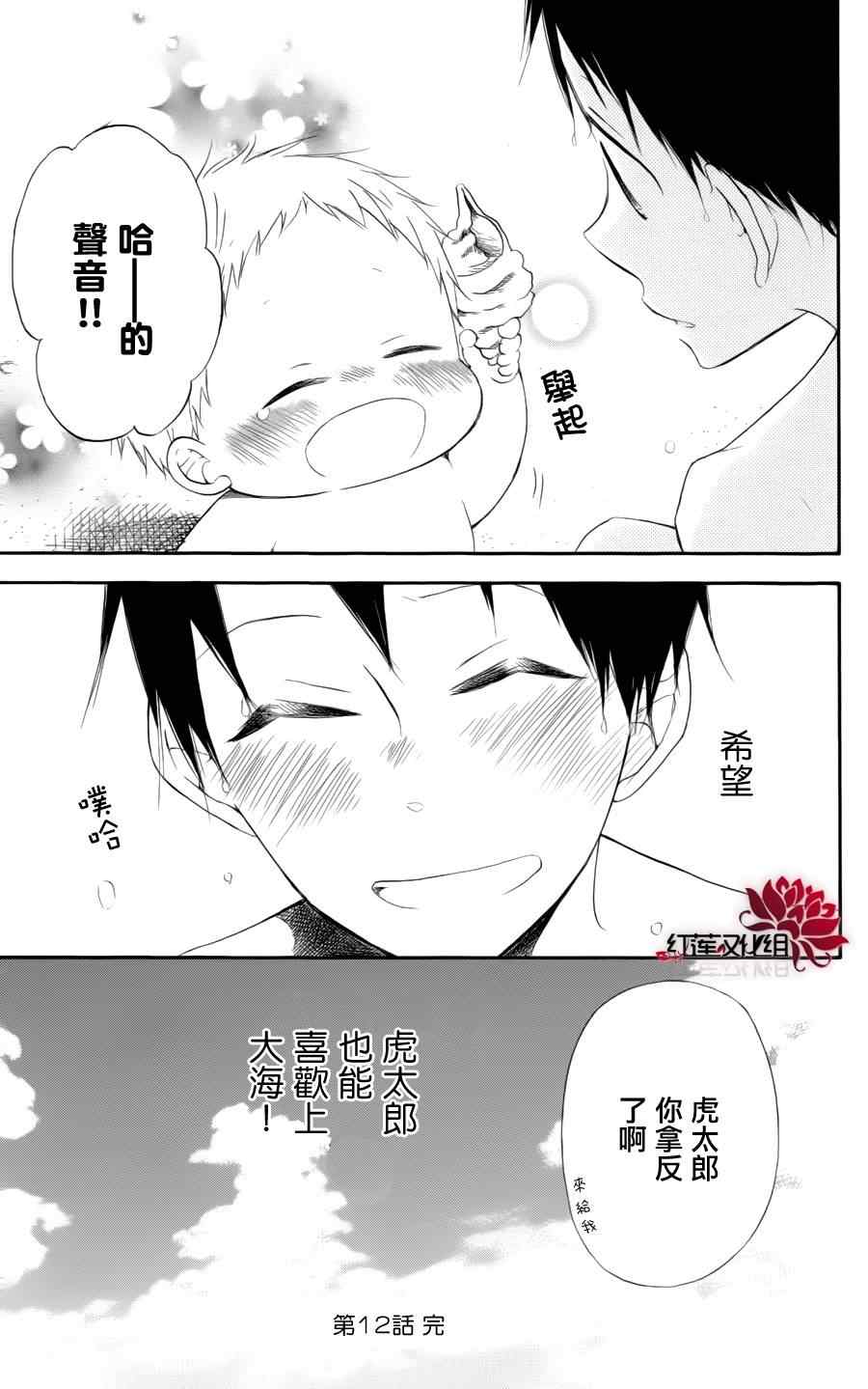 第 31 页