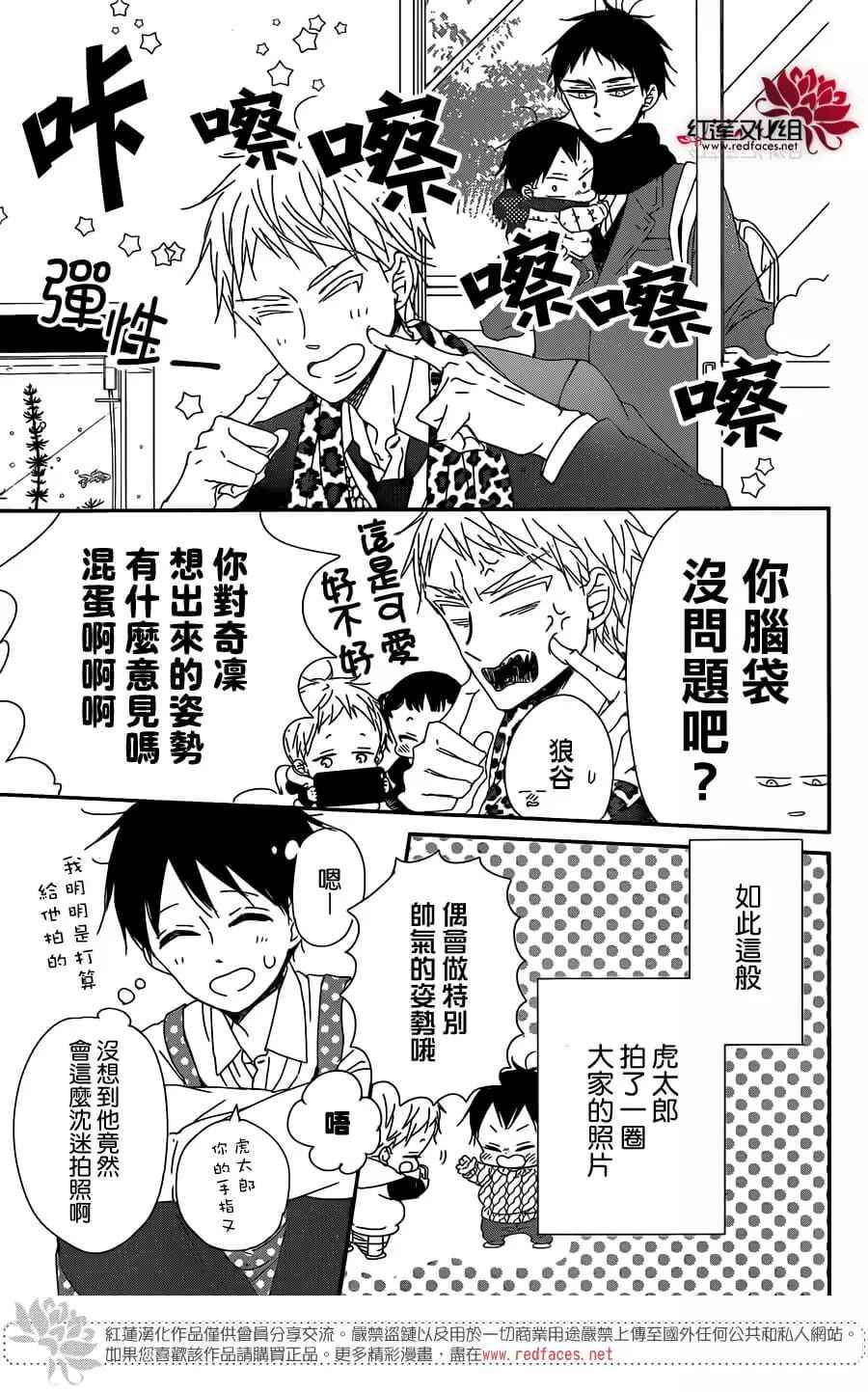 第 21 页