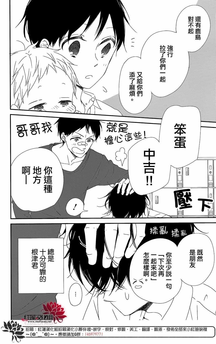 第 28 页