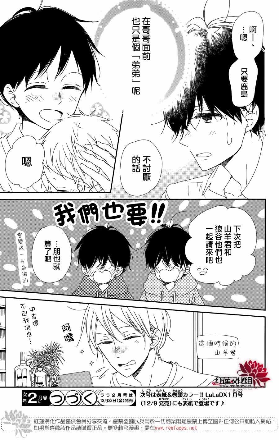 第 29 页