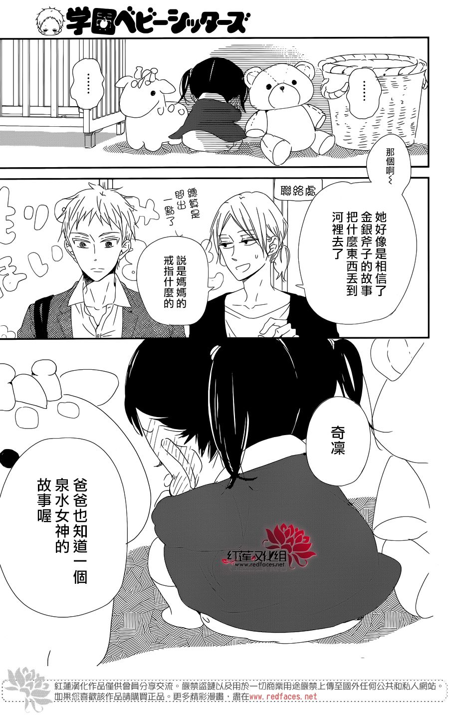 第 23 页