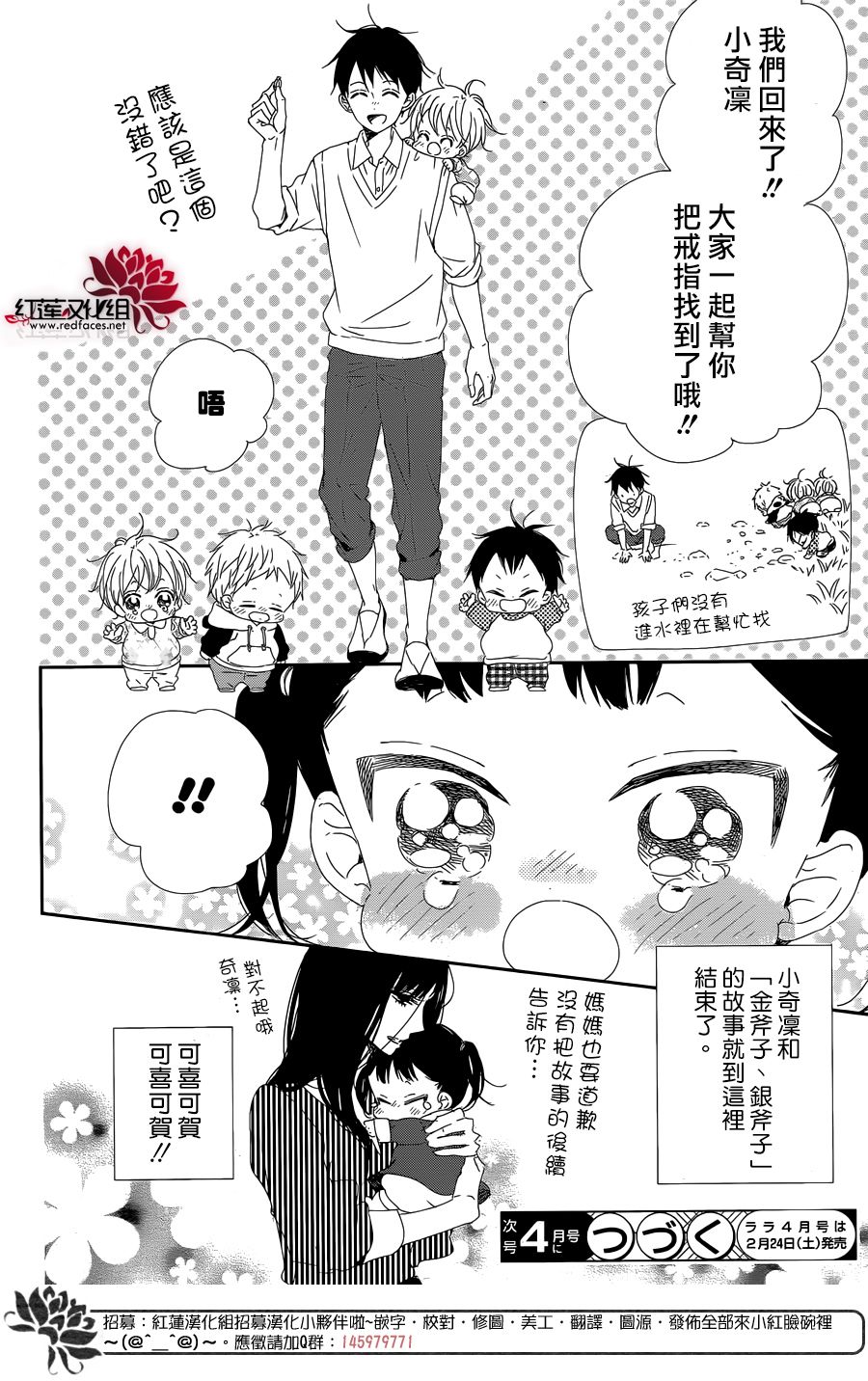第 28 页