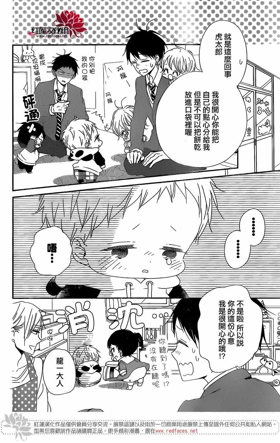 第 23 页
