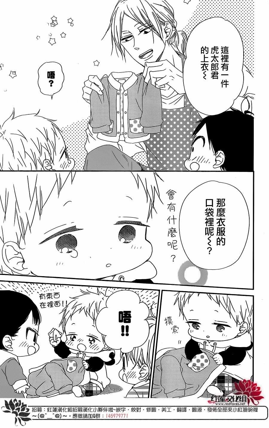 第 26 页