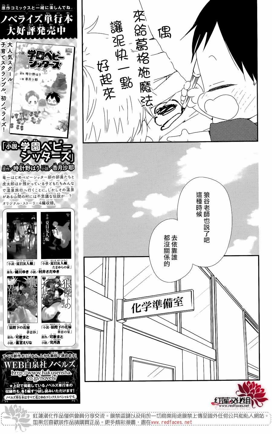 第 25 页