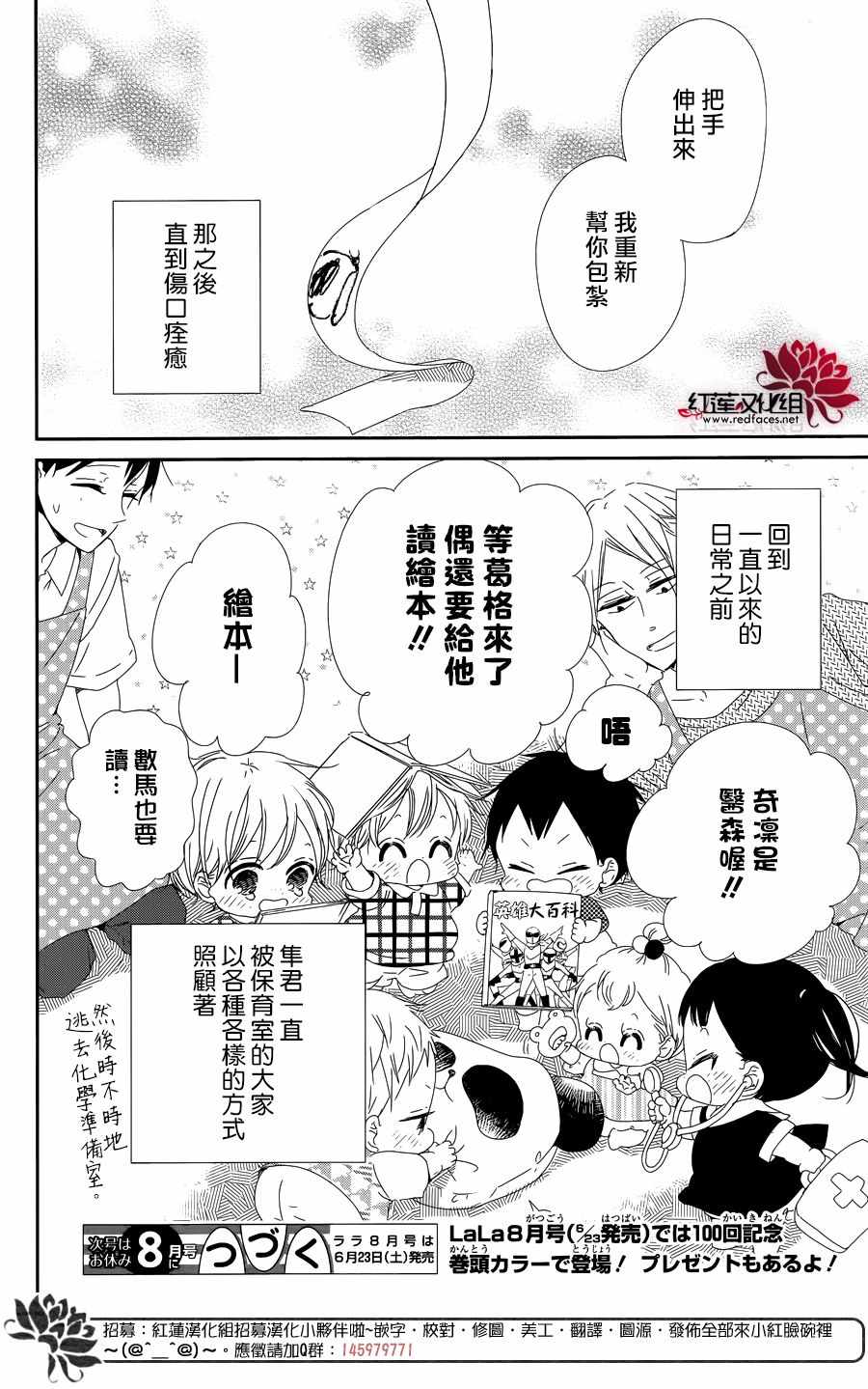 第 28 页