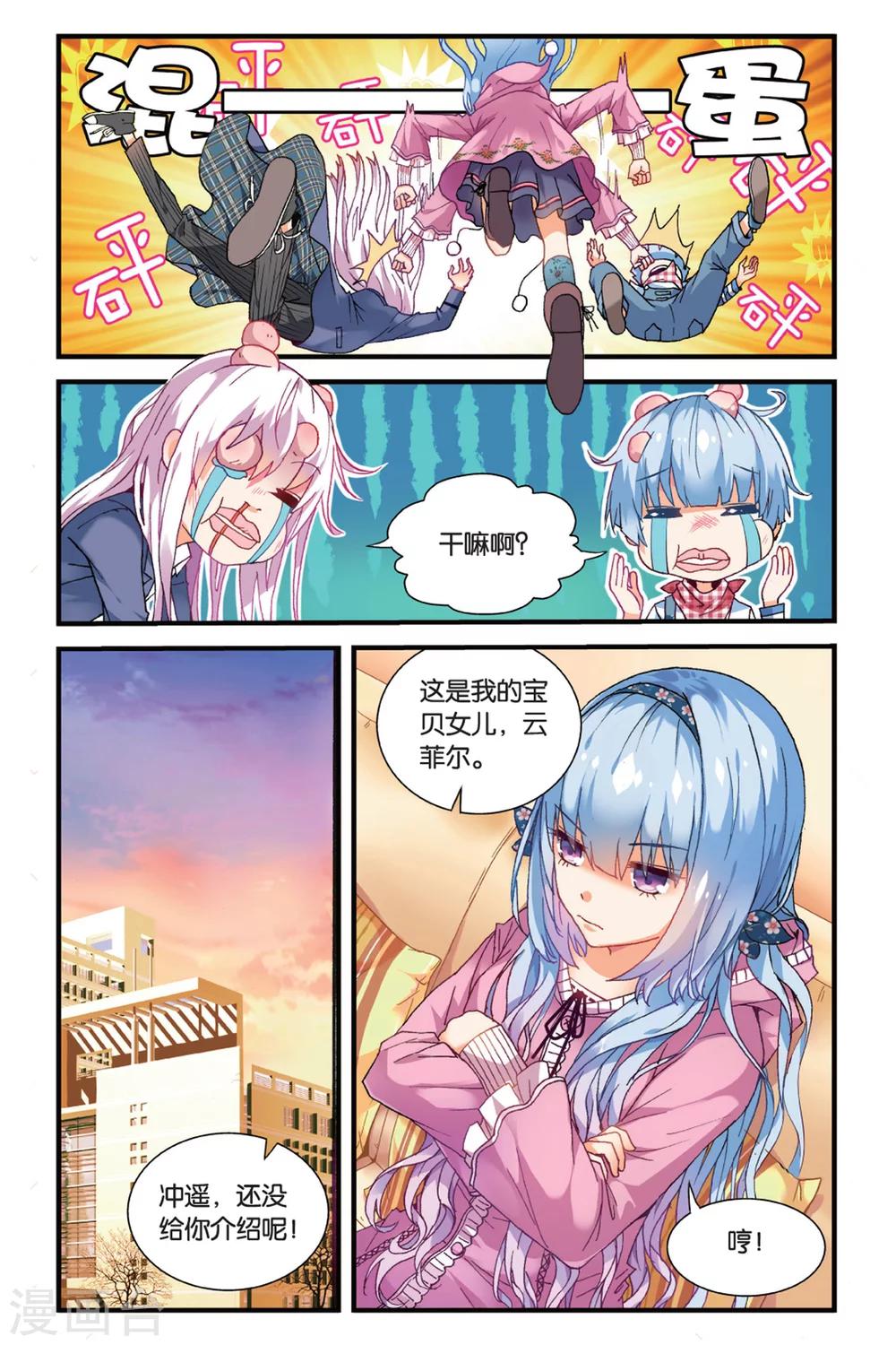 第 5 页
