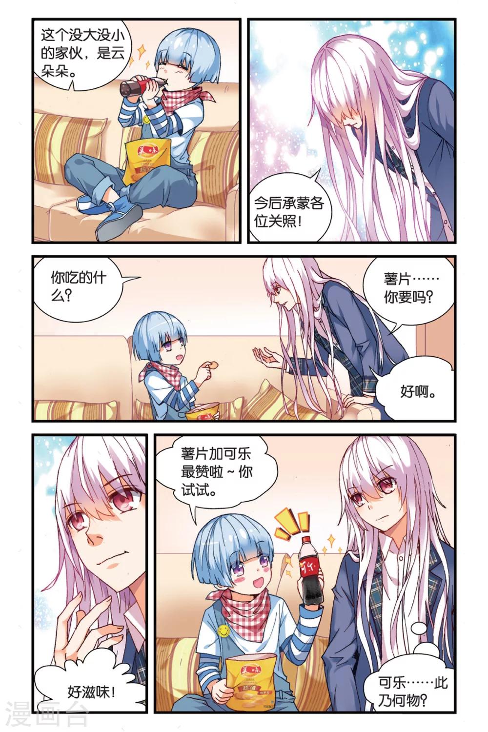 第 6 页