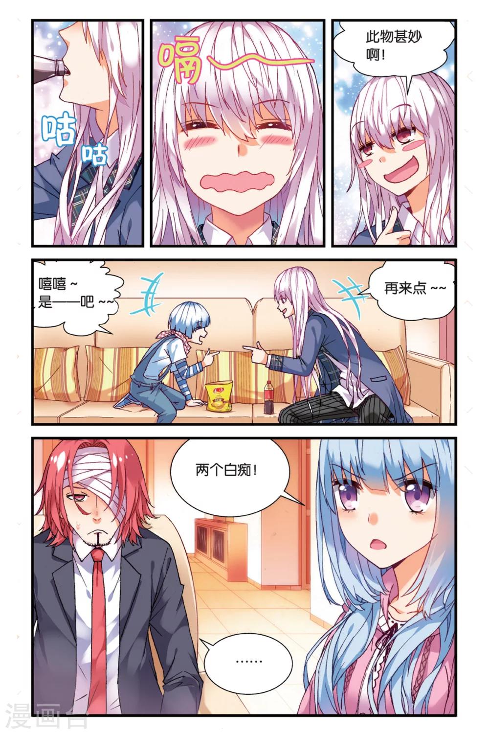 第 7 页