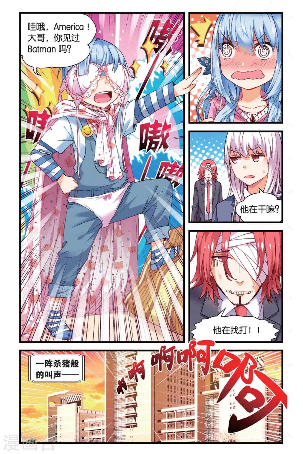 第 6 页