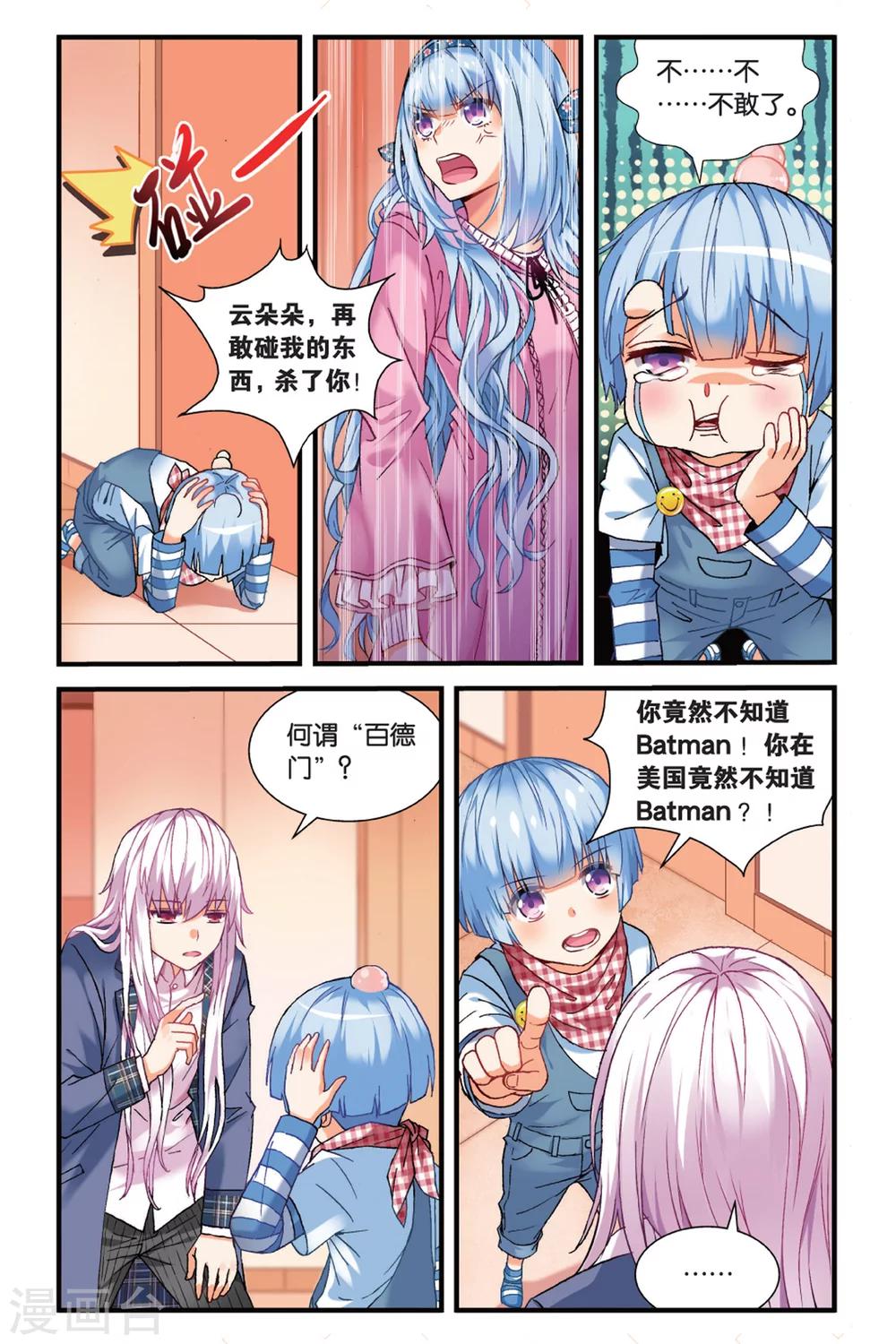 第 7 页